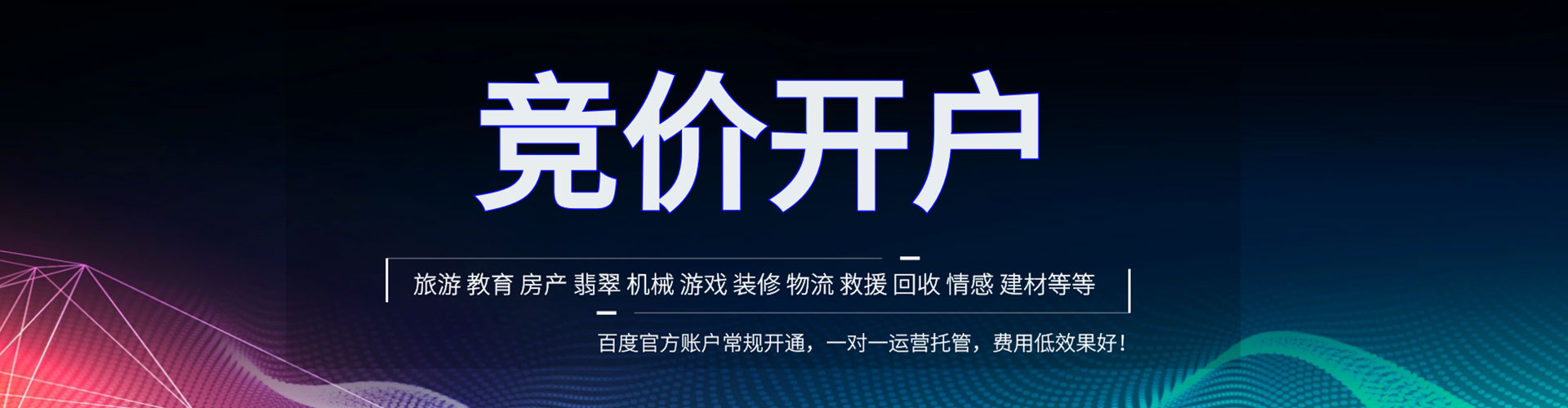 镇原如何做sem